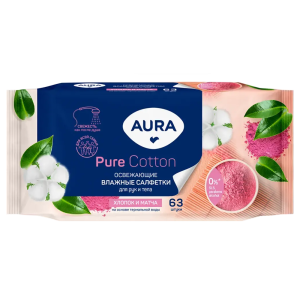 Влажные салфетки AURA для всей семьи освежающие 63шт