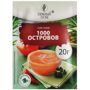 Соус сухой "1000 островов" 20гр