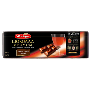 Темный шоколад "Десертный" с ромом 250гр