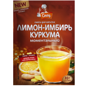 Смесь для напитка "Лимон-Имбирь-Куркума" 80гр