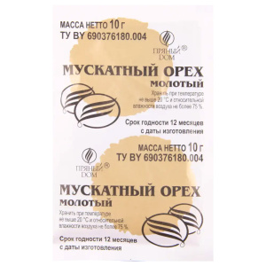 Мускатный орех молотый
