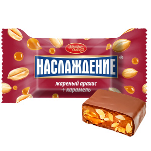 Конфеты глазированные "Наслаждение" жареный арахис + карамель