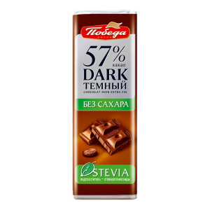 Темный шоколад "Без добавления сахара" 57% какао ФАС 25гр