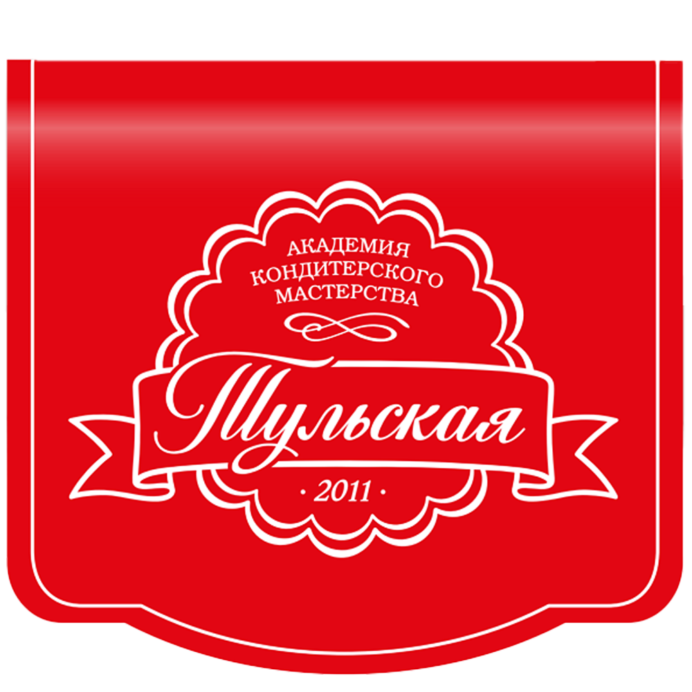 Тульская академия кондитерского мастерства Тульская академия кондитерского мастерства