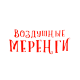 ИП Панов