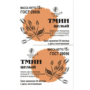 Тмин целый