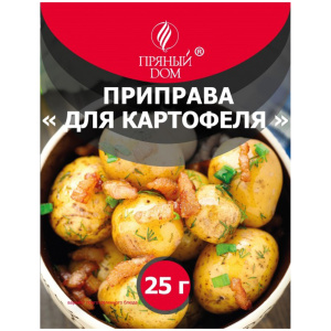Приправа для картофеля 25гр