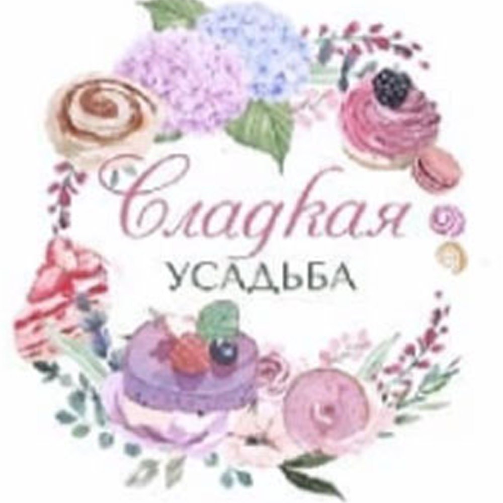Сладкая усадьба Сладкая усадьба