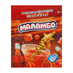 Напиток сухой безалкогольный быстрорастворимый Маламбо (со вкусом колы) 9г